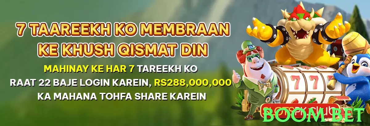 boom bet game app for Pakistan players - 3